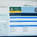 abu dhabi police fine check