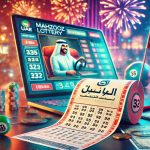 Mahzooz Winning Strategies