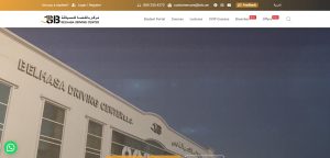 5. Belhasa Driving Center (BDC)