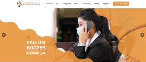 6. Bin Yaber Driving Institute