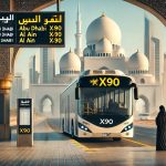 Abu Dhabi to Al Ain Bus Timing